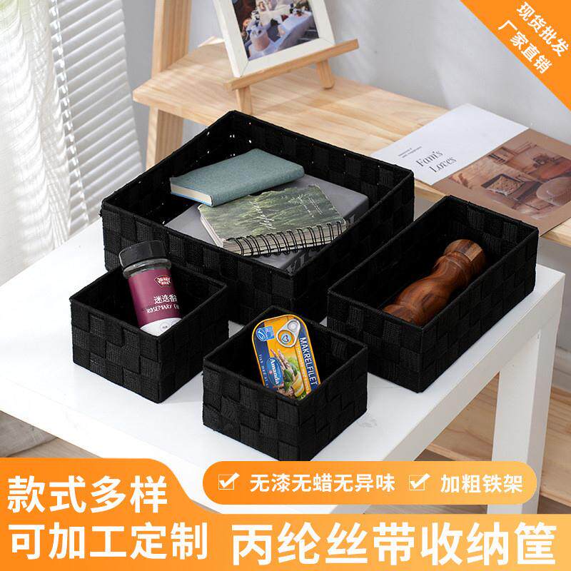 亚马逊跨境美式框架手工编织杂物收纳筐分区家居装饰收纳盒桌面杂