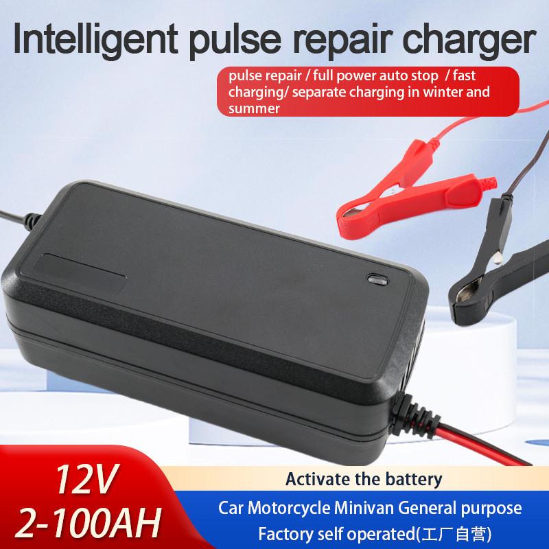 跨境12V5A智能脉冲夹子充电器摩托电动汽车铅酸电瓶10到40ah通用