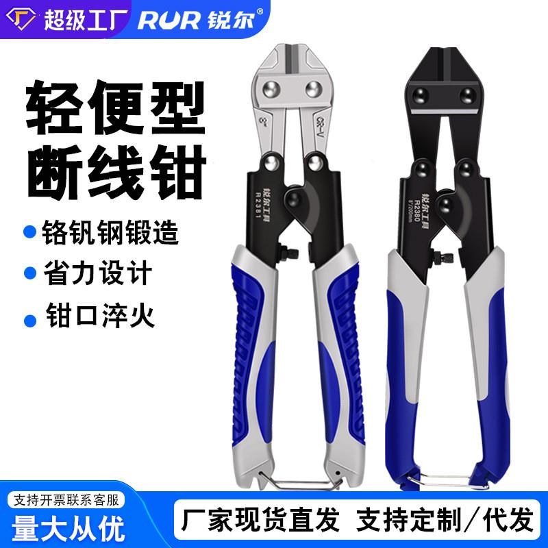 五金工具迷你断线钳8寸铬钒钢断线剪手钳便携钢丝钳铁丝钢丝