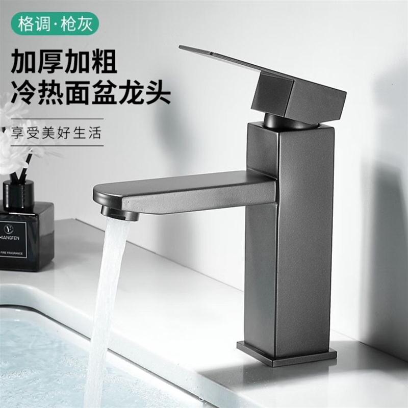 304不锈钢四方面盆单孔龙头冷热水卫生间洗脸家用台下盆跨境
