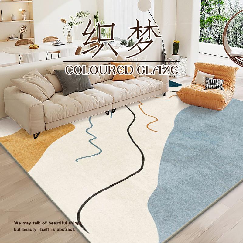 现货 ins风北欧客厅地毯满铺茶几网红地毯抽象几何民宿地毯代发