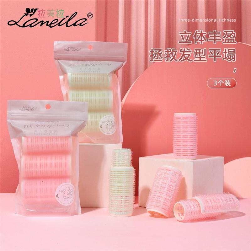 美发卷发器3个装 空气刘海卷发筒双层自粘卷发器 C231