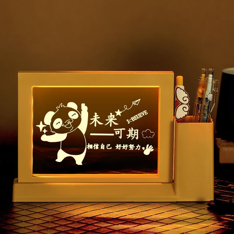 厂家3D笔筒小夜灯创意台灯学生奖品儿童节毕业礼物公司活动礼品