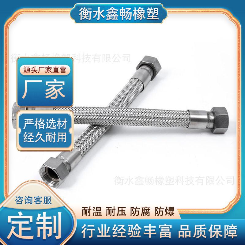 厂家出售金属软管304不锈钢波纹管编织网软管卡盘波纹管规格齐全