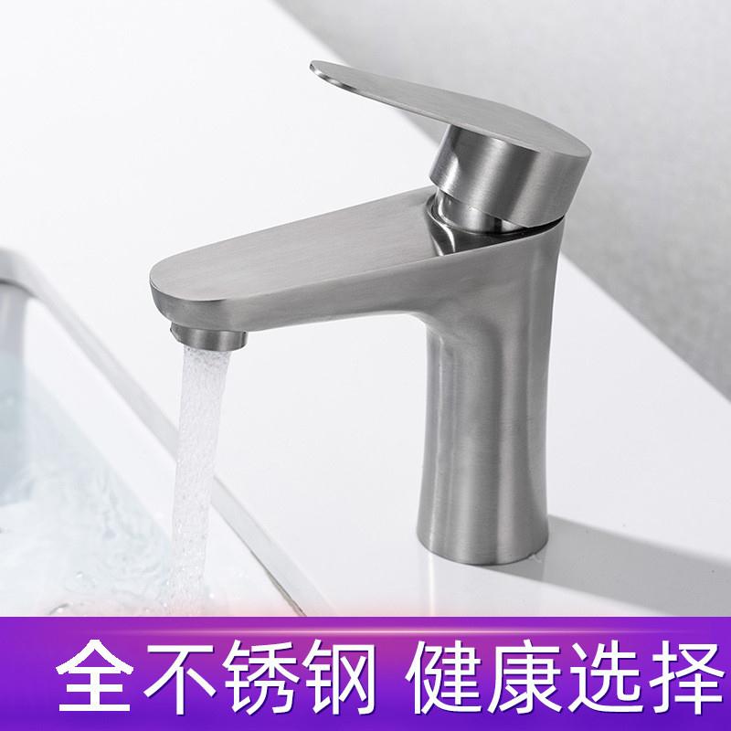 304不锈钢面盆冷热水龙头 洗脸盆洗手盆加高台上盆卫生间台盆龙头