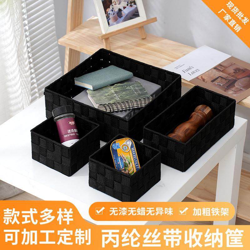亚马逊跨境美式框架手工编织杂物收纳筐分区家居装饰收纳盒桌面杂