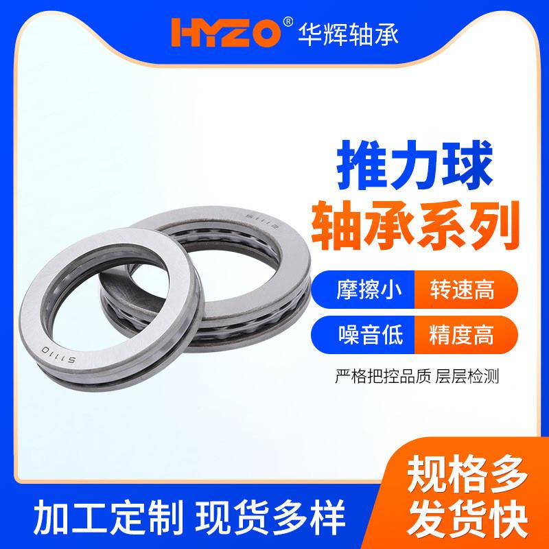 推力球轴承51304 51305 51306 51307 51308 51309 51310现货轴承
