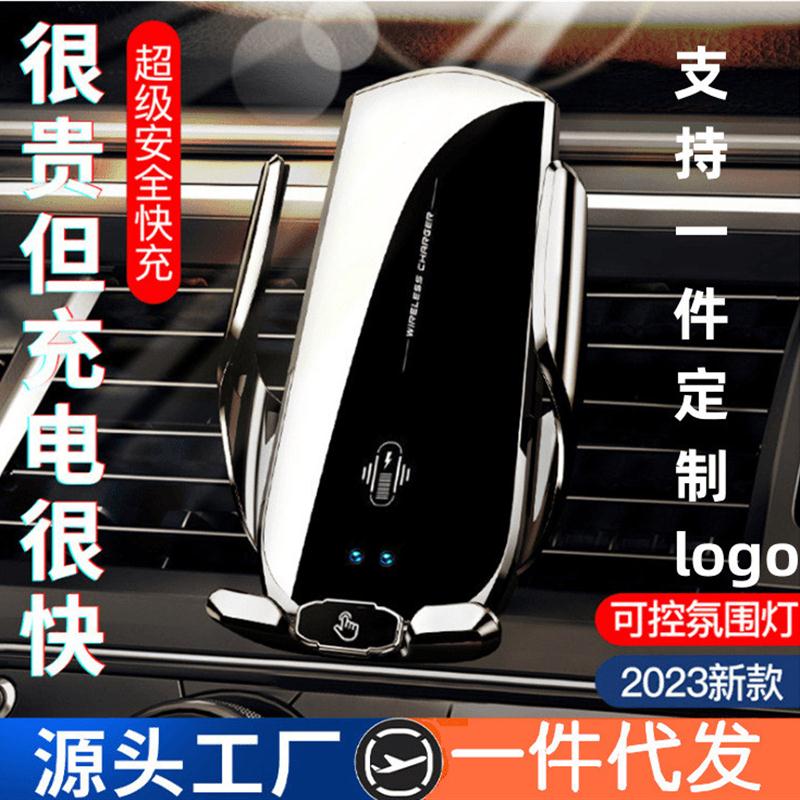 15W电动快充车载出风口无线充手机支架智能无线感应汽车导航固定