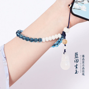 蓝田生玉爆花蓝水晶手机挂绳短款手腕挂件玉髓吊坠女款挂饰中国风