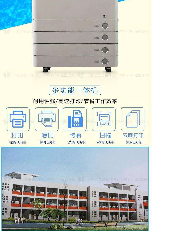 Máy photocopy C5035 thương mại một máy laser composite hai mặt kỹ thuật số 3 máy in khổ lớn tích hợp màu tốc độ cao - Máy photocopy đa chức năng bán máy photocopy