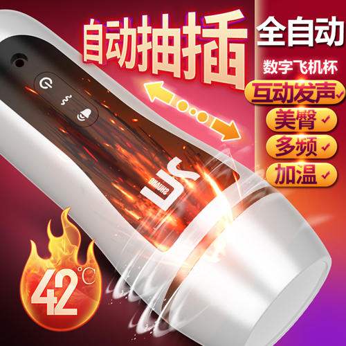 男性情趣用具调情私处激情飞机杯男用处女实体阴道全自动自慰器cc|ruв категории Товары для взрослых, аппарат - мужчины, простой переносной, мастурбация кубок - от Buy2taobao.com для оказания профессиональной услуги покупки агента Taobao