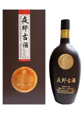 2021年夜郎古大金奖酱香型53度