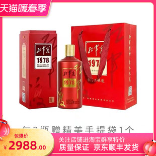 贵州53度红军渡1978酱香型白酒整箱500ml6瓶装收藏送礼盒优级酒水