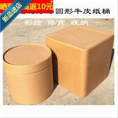 幼儿园低结构a区域活动材料 管子收纳箱 创意diy纸管 纸芯桶套装