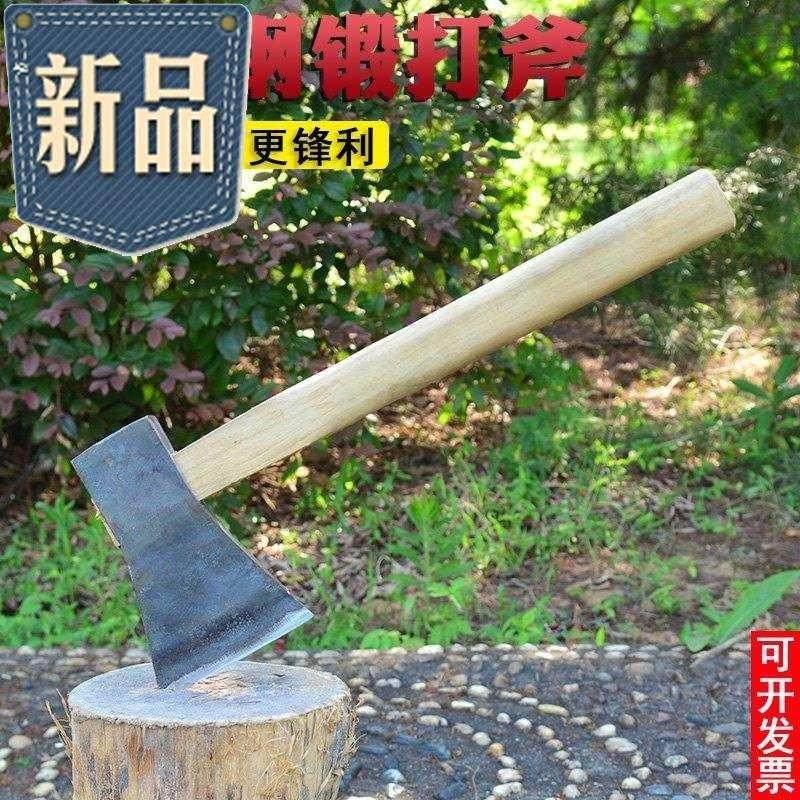 外木匠劈柴专用斧子两用纯手工0伐木柴斧户多用砍斧一体家用伐木