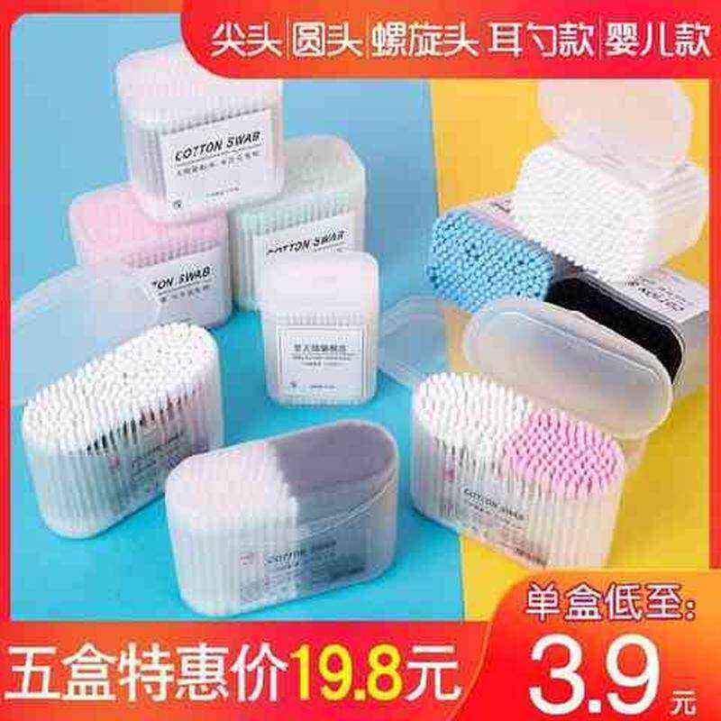 掏耳朵棉签粘小头细头超细掏耳带挖耳采耳耳挖大人螺纹木棒