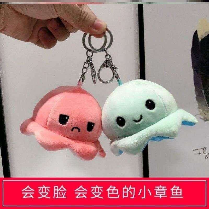 小章鱼可翻面公仔反面翻脸小章鱼双面玩偶挂件变脸情绪网红可爱娃