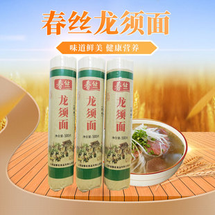 江西春丝500克牛皮纸龙须面易煮细面健康营养早餐食品饱腹