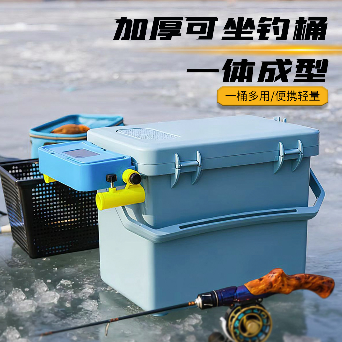 多功能小钓箱冰钓全套钓鱼桶加厚可坐钓桶溪流路亚箱活鱼桶渔具