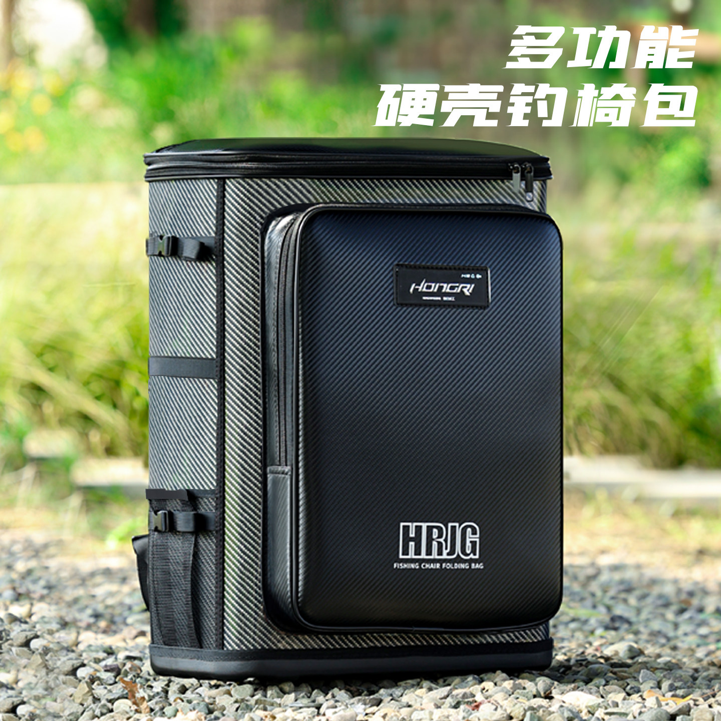 弘日钓椅桶包硬壳钓椅包渔具鱼具收纳包多功能钓椅双肩背包海竿包图片
