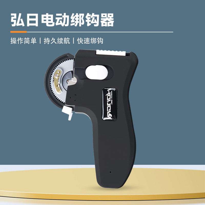 弘日全自动绑钩器快速钓鱼图片
