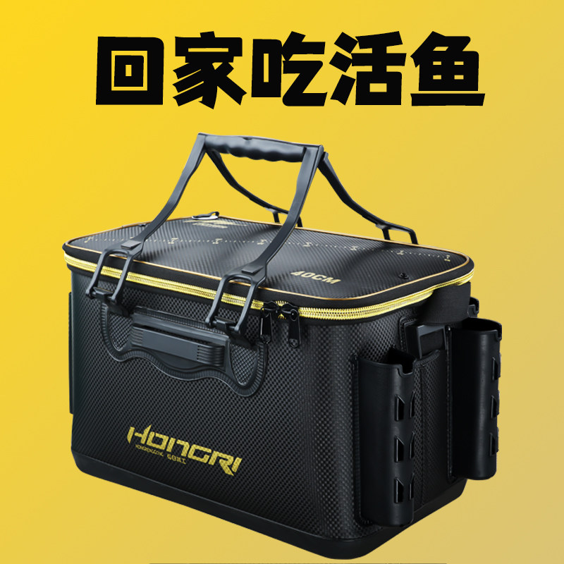 弘日鱼护桶新款多功能加厚EVA可插杆鱼桶一体成型增氧泵活鱼桶