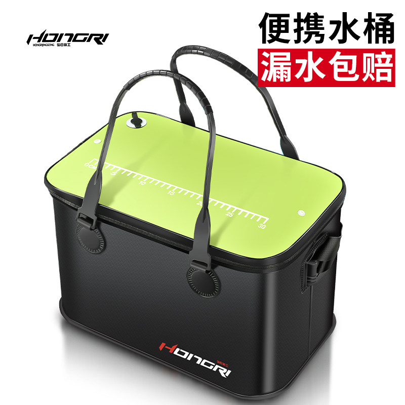 弘日钓鱼活鱼桶鱼护桶装鱼桶eva折叠多功能一体成型加厚渔具鱼箱