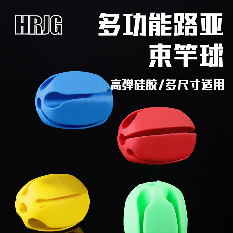 弘日硅胶防磨固定卡扣保护套图片