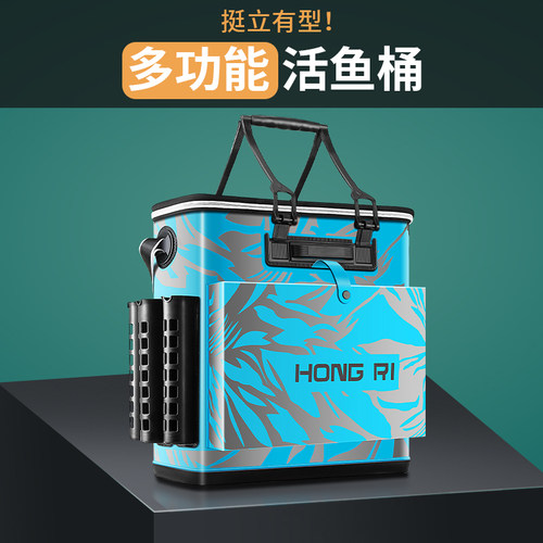 弘日加厚硬壳一体鱼护桶防刮耐磨