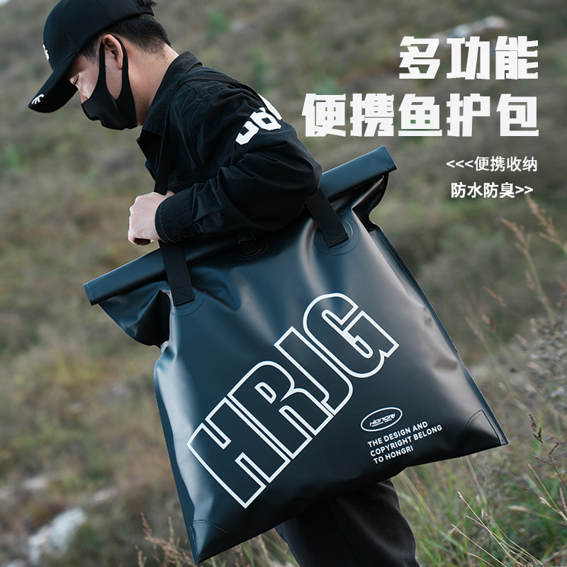 弘日鱼护包手提袋活鱼袋便携多功能一体大号收纳袋加厚防水钓鱼包