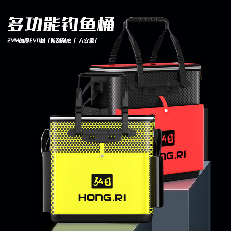 弘日鱼箱装鱼桶加厚鱼护鱼桶一体野钓多功能装鱼桶新型钓鱼活鱼桶