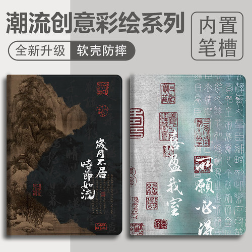 硅胶中国风OPPO全包保护套