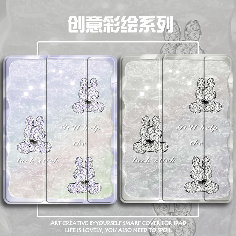 三折硅胶卡通联想全包保护套