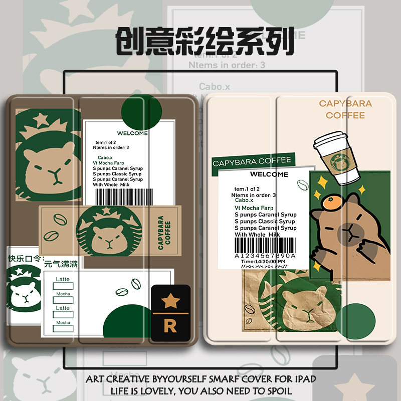 硅胶卡通小米全包保护套