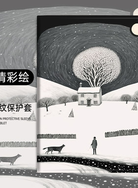 苹果硅胶卡通全包保护套
