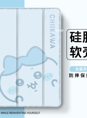 适用于oppopad2壳iQOO 11寸padPro13/12.1红米m7/K平板6pro笔槽2025联想小新padplus5Pro12.4透明vivoair三折