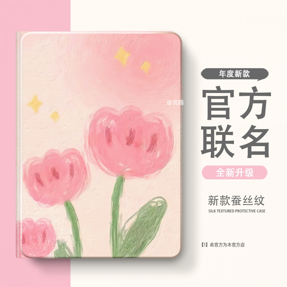 适用于RedmiPad2防摔5pro12.4带笔槽小米2/3保护壳小米5平板套11英寸6全包6pro电脑mi4卡通4plus硅胶壳红米