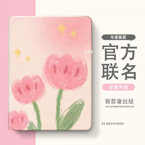 适用于RedmiPad2防摔5pro12.4带笔槽小米2/3保护壳小米5平板套11英寸6全包6pro电脑mi4卡通4plus硅胶壳红米