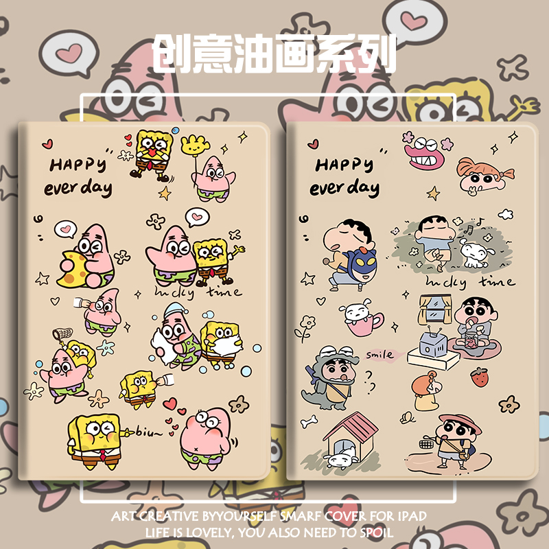 硅胶卡通小度全包保护套