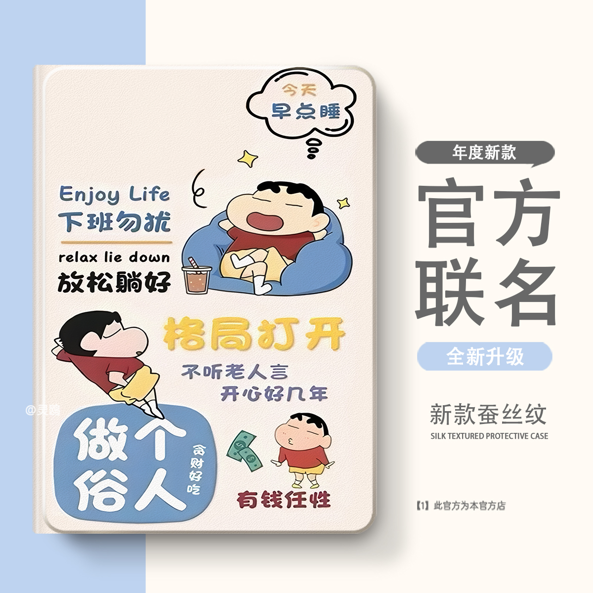 适用于X2P/A2家教X6/A7学习机S7/S612.7寸S2/S3/Pro/Pros/ProW保护套11寸步步高X3保护壳S5/S5S/S5D/S5C平板