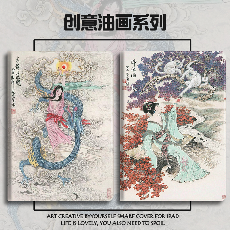 硅胶少女小度全包保护套步步高
