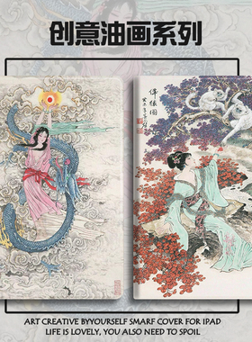 小度k16保护套S20智能学习m10平板S12防摔G16Pro步步高智能S6学习机12.7寸S2/S3/S3Pro11寸S5/S5S/S5D保护壳