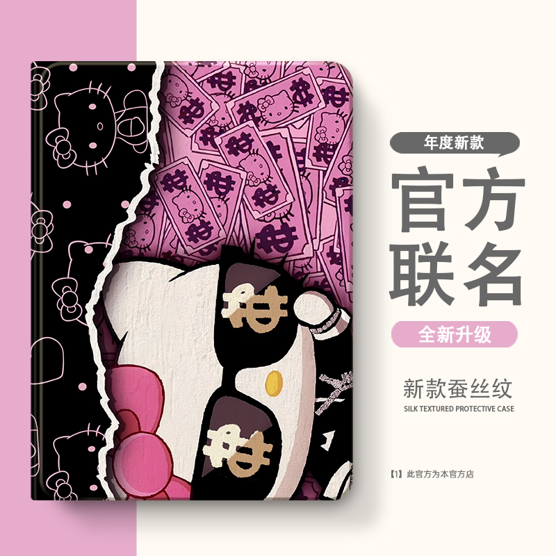 适用联想小新Pad2024保护套12.7英寸TB375FC新款保护壳plus2023拯救者y700第2代Pro12.7寸m10plus平板电脑壳