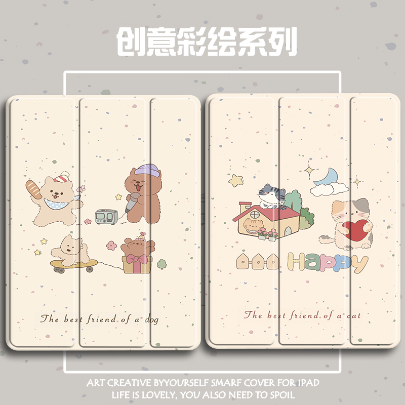 硅胶卡通联想全包保护套