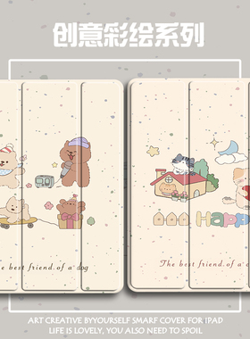 2024联想小新padplus保护套11寸padPro13/12.1小米平板6pro笔槽5Pro12.4透明vivoair三折oppopad2软壳iQOO