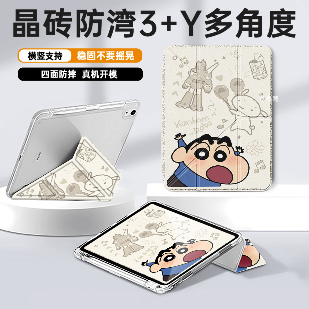 适用于2025款iPad11保护套10保护壳Pro11寸mini6迷你Y型防弯4透明1苹果2平板第5/8/9代带笔槽air5轻薄3折2024