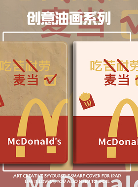 小度k16保护套S20智能学习m10平板S12防摔G16Pro步步高智能S6学习机12.7寸S2/S3/S3Pro11寸S5/S5S/S5D保护壳