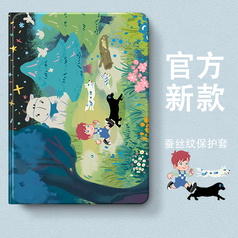 硅胶卡通联想全包保护套