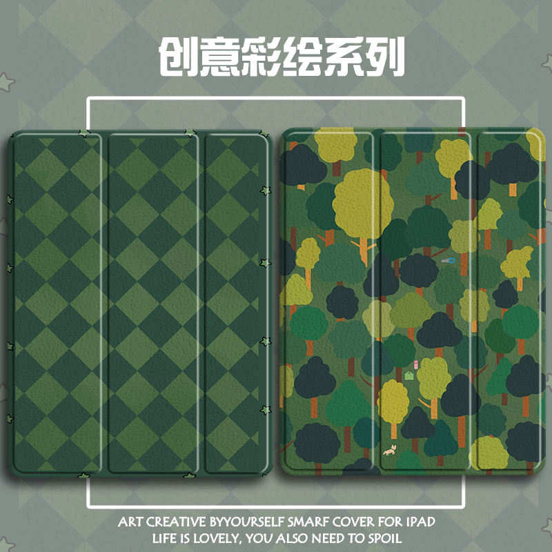 硅胶卡通联想全包保护套