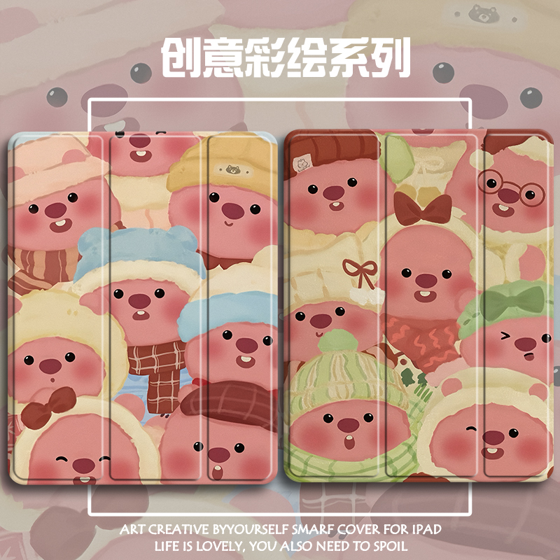 硅胶卡通联想全包保护套